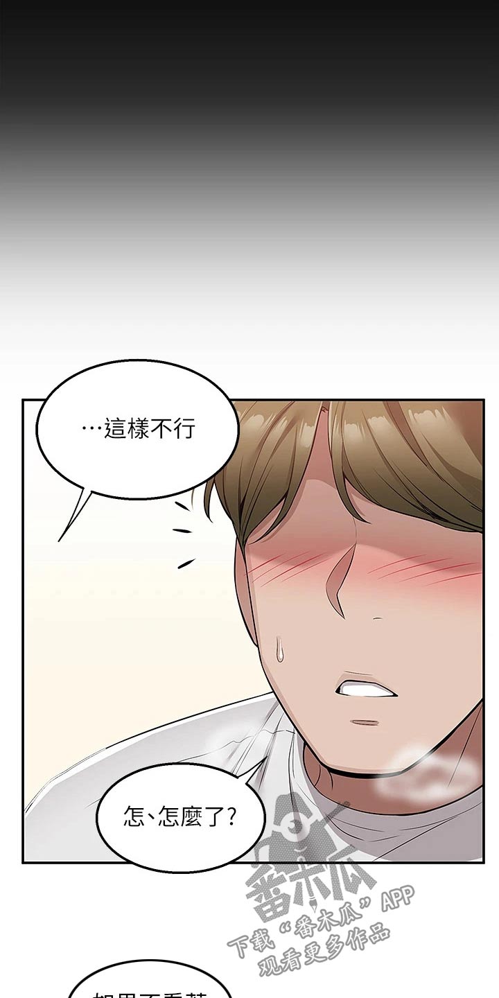 第27章：这么热10