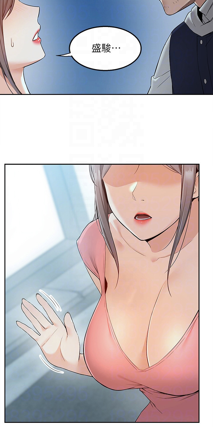 第9章：太迟了14