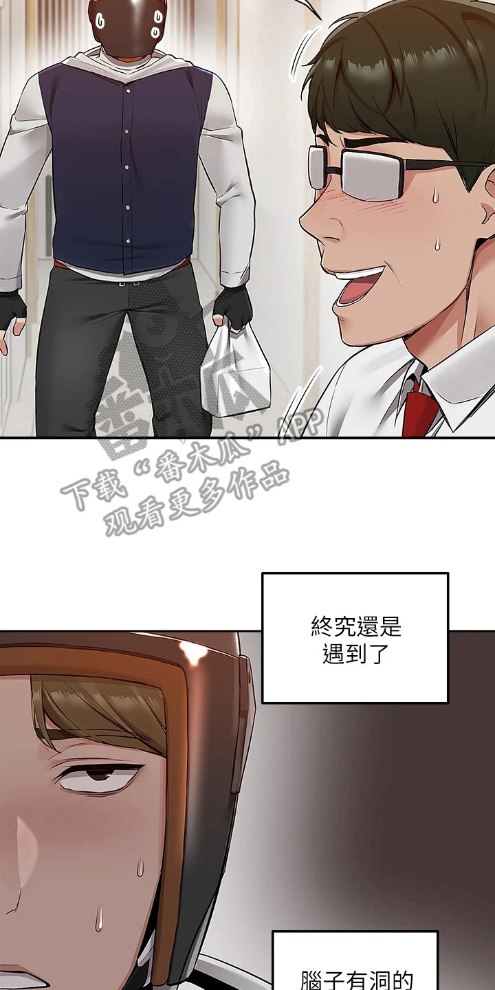 第6章：重拾信心16