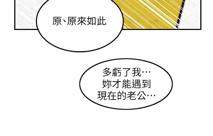 第30章：就是这里18