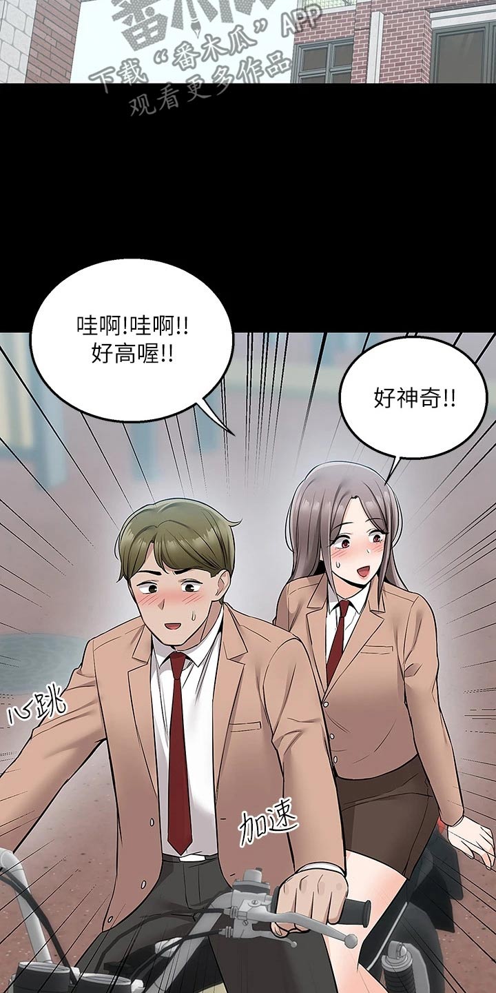 第30章：就是这里5
