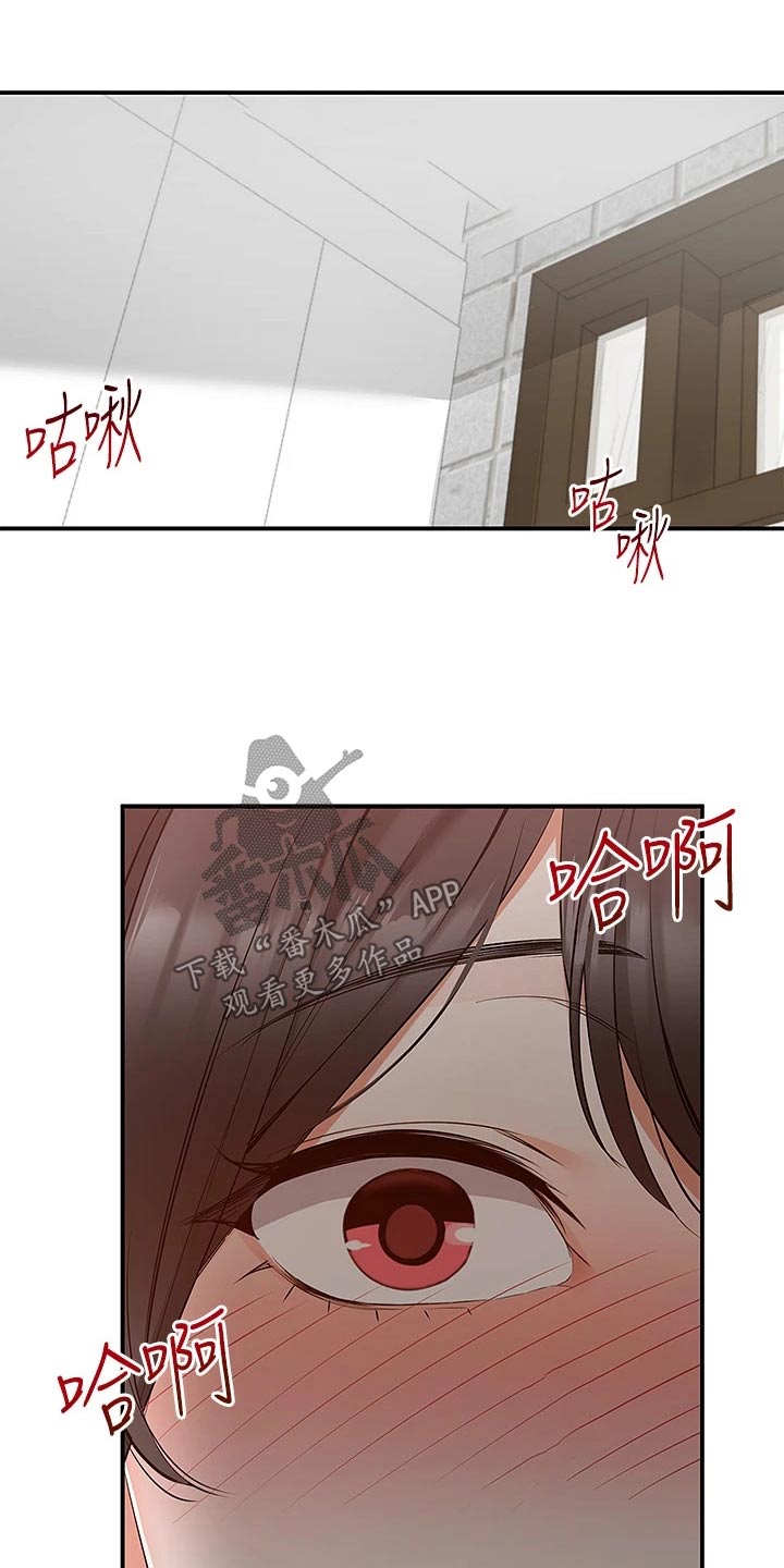 第34章：了不起14