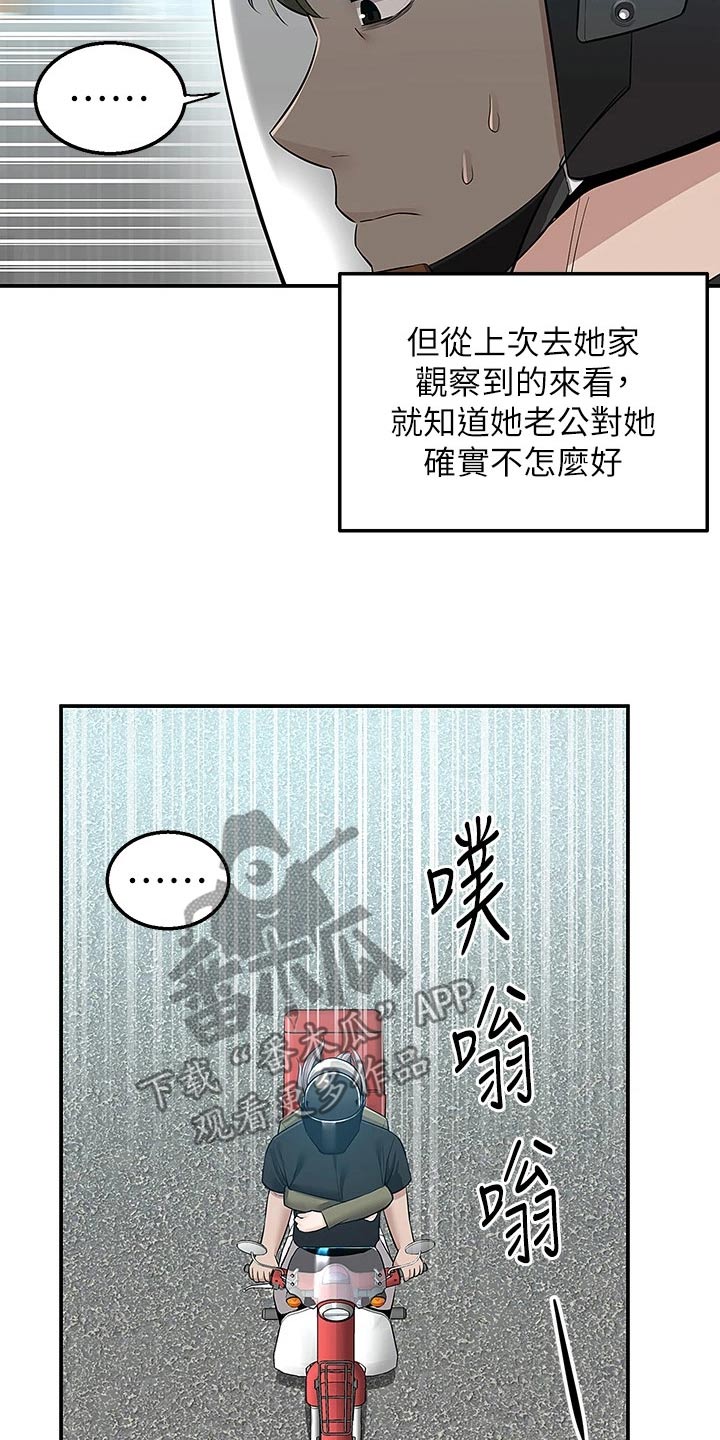 第30章：就是这里20