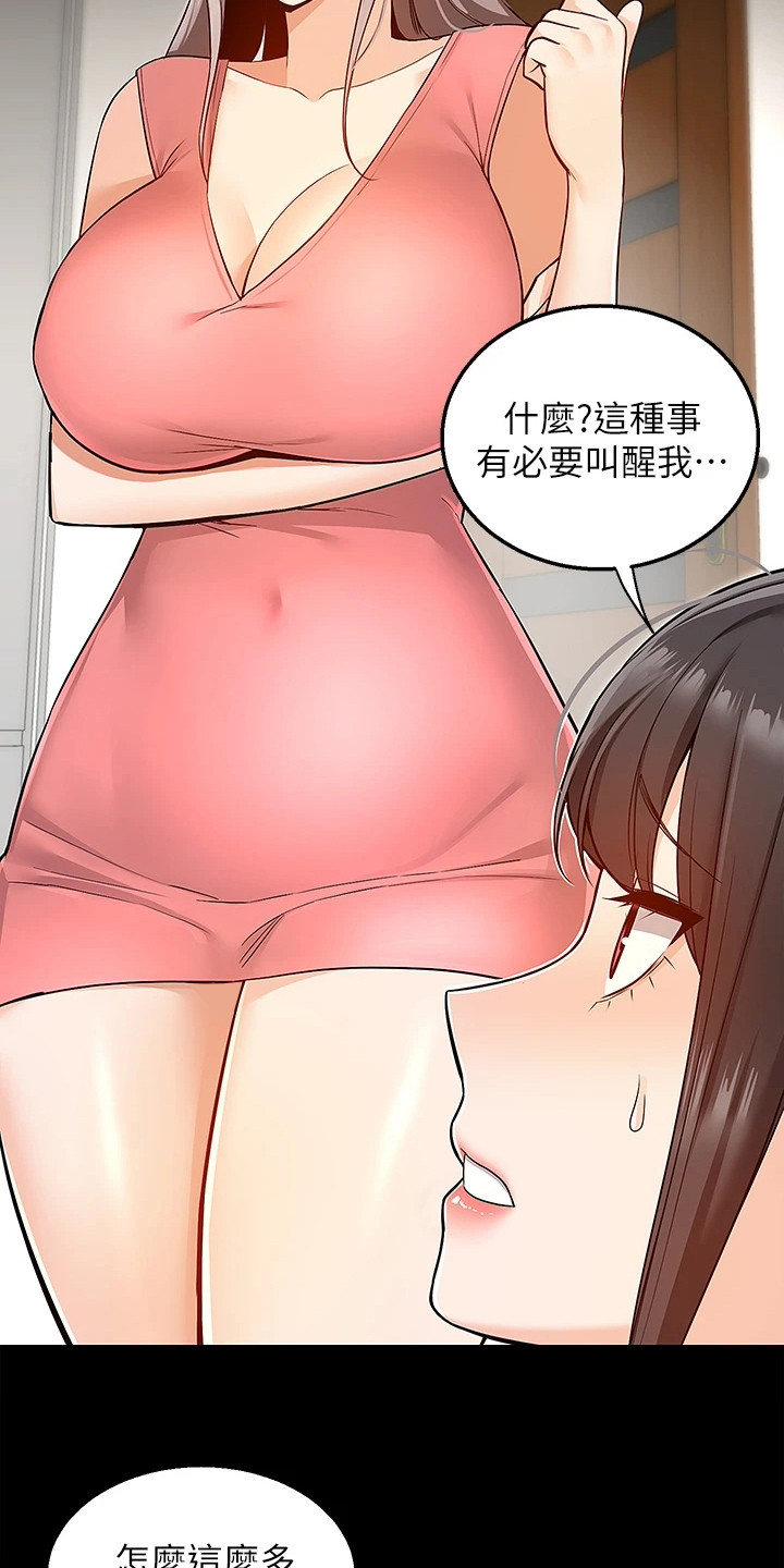 第15章：解释19