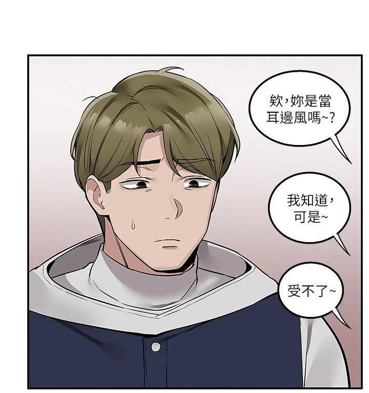 第20章：安慰12