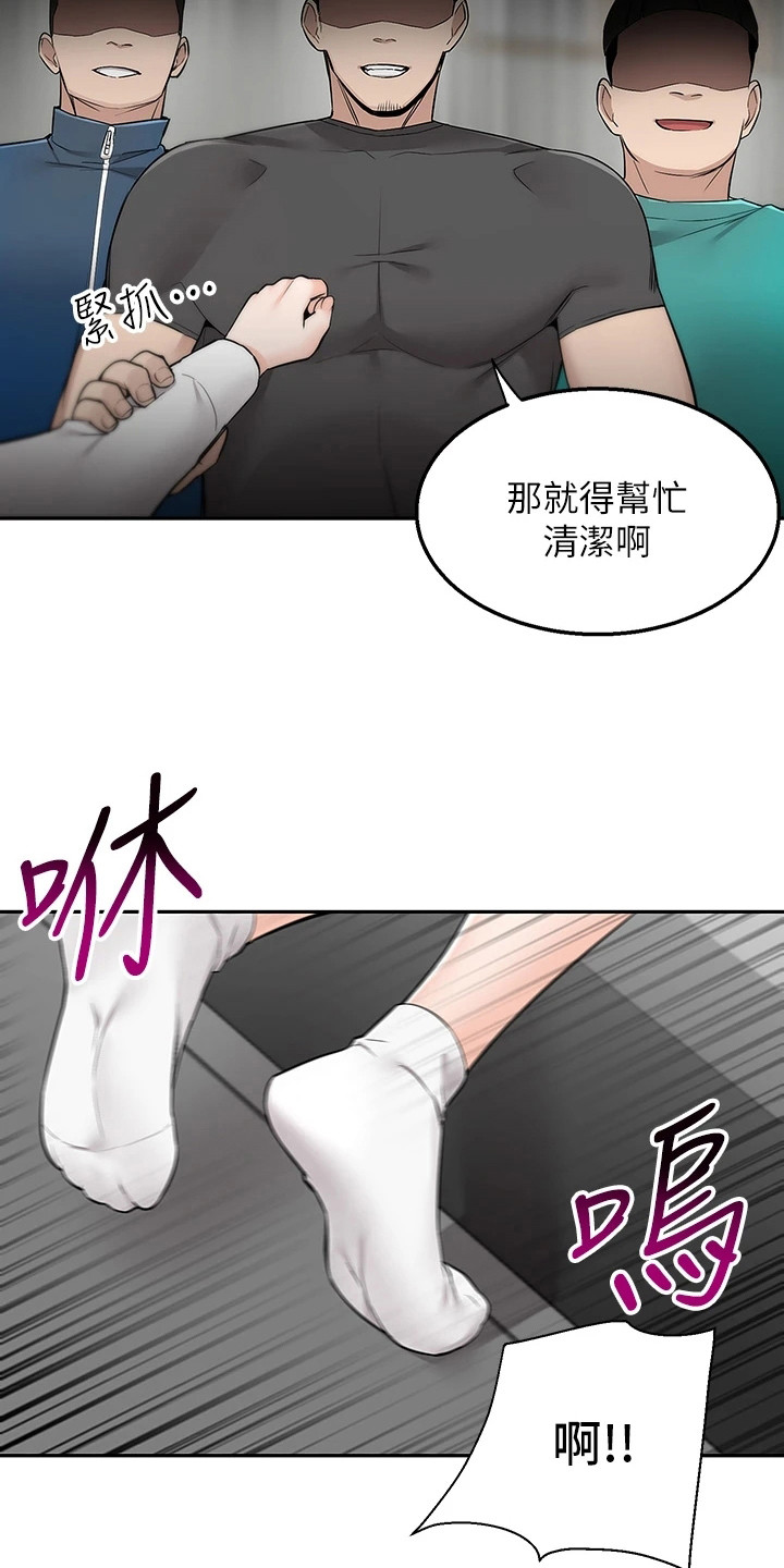 第12章：被骗了6