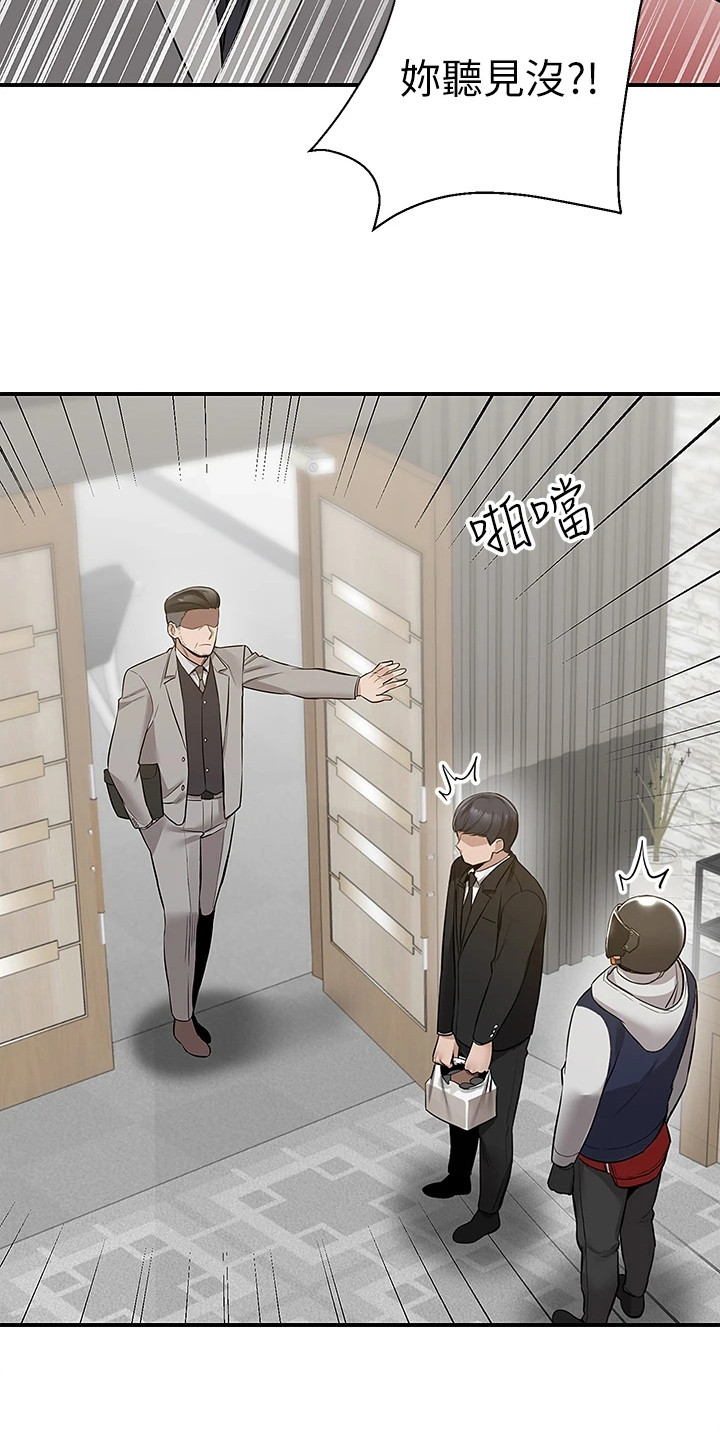 第19章：地下美食街21