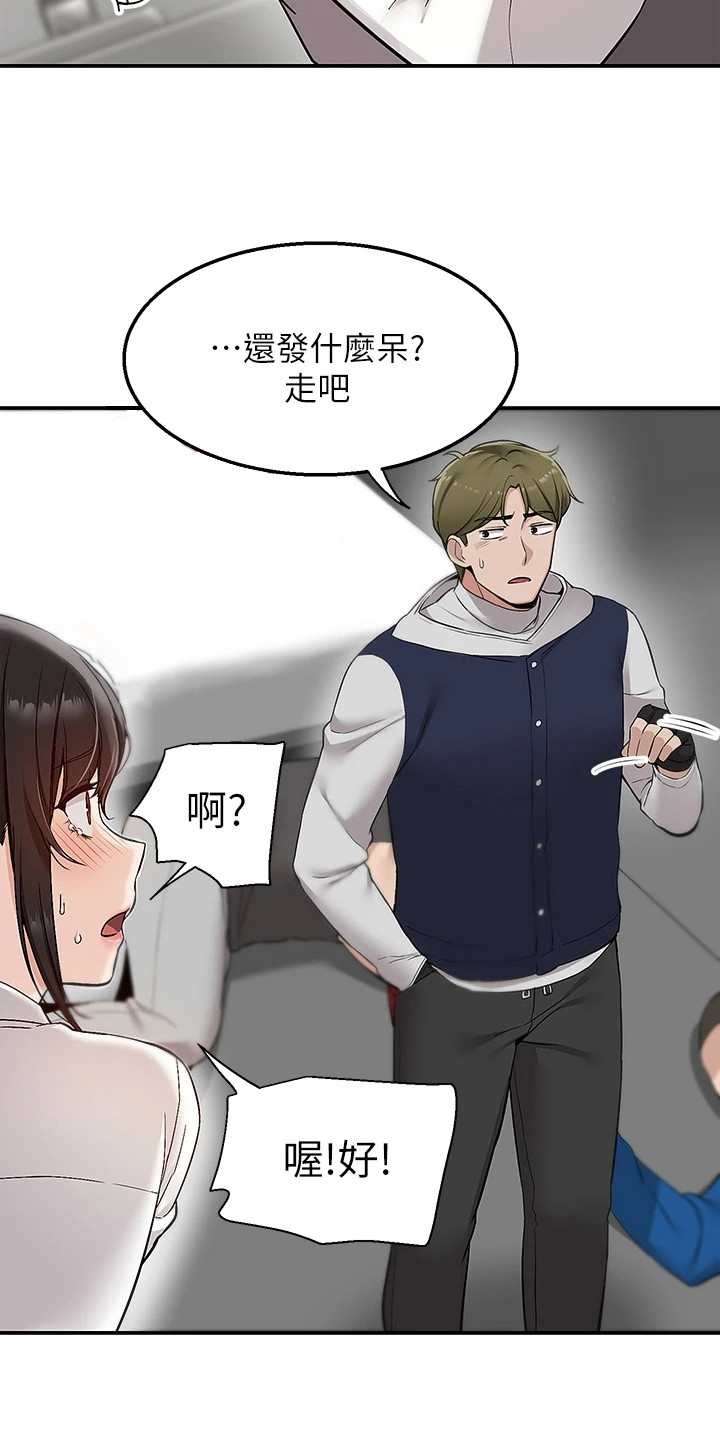 第13章：及时赶到6