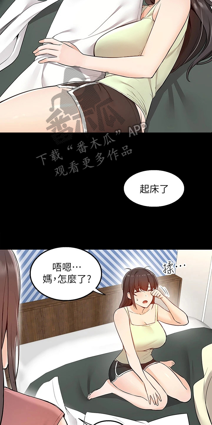 第15章：解释17