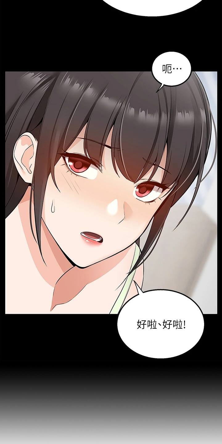 第15章：解释21