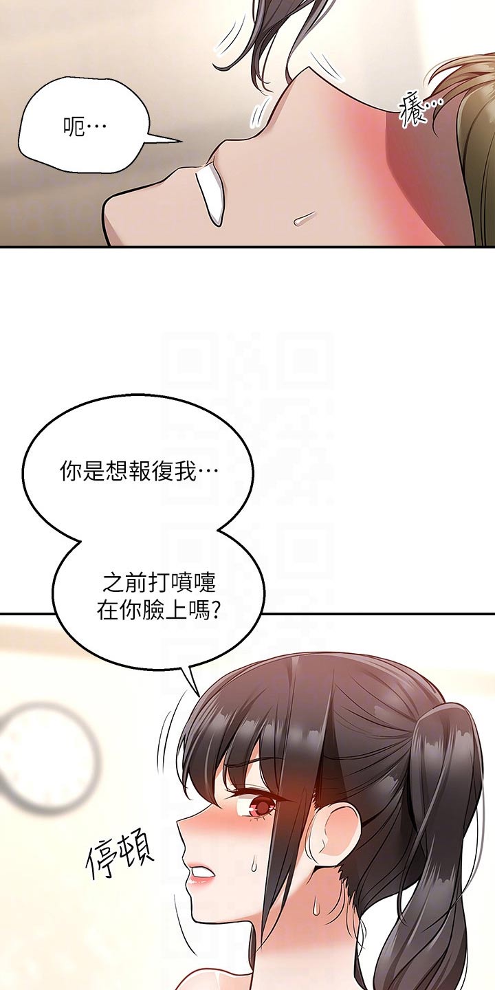 第35章：抓紧10