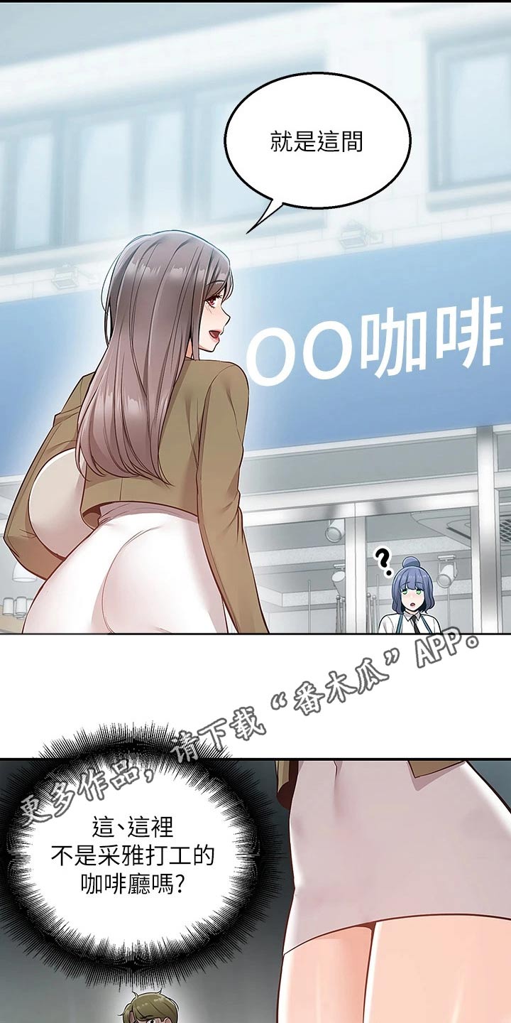 第30章：就是这里26