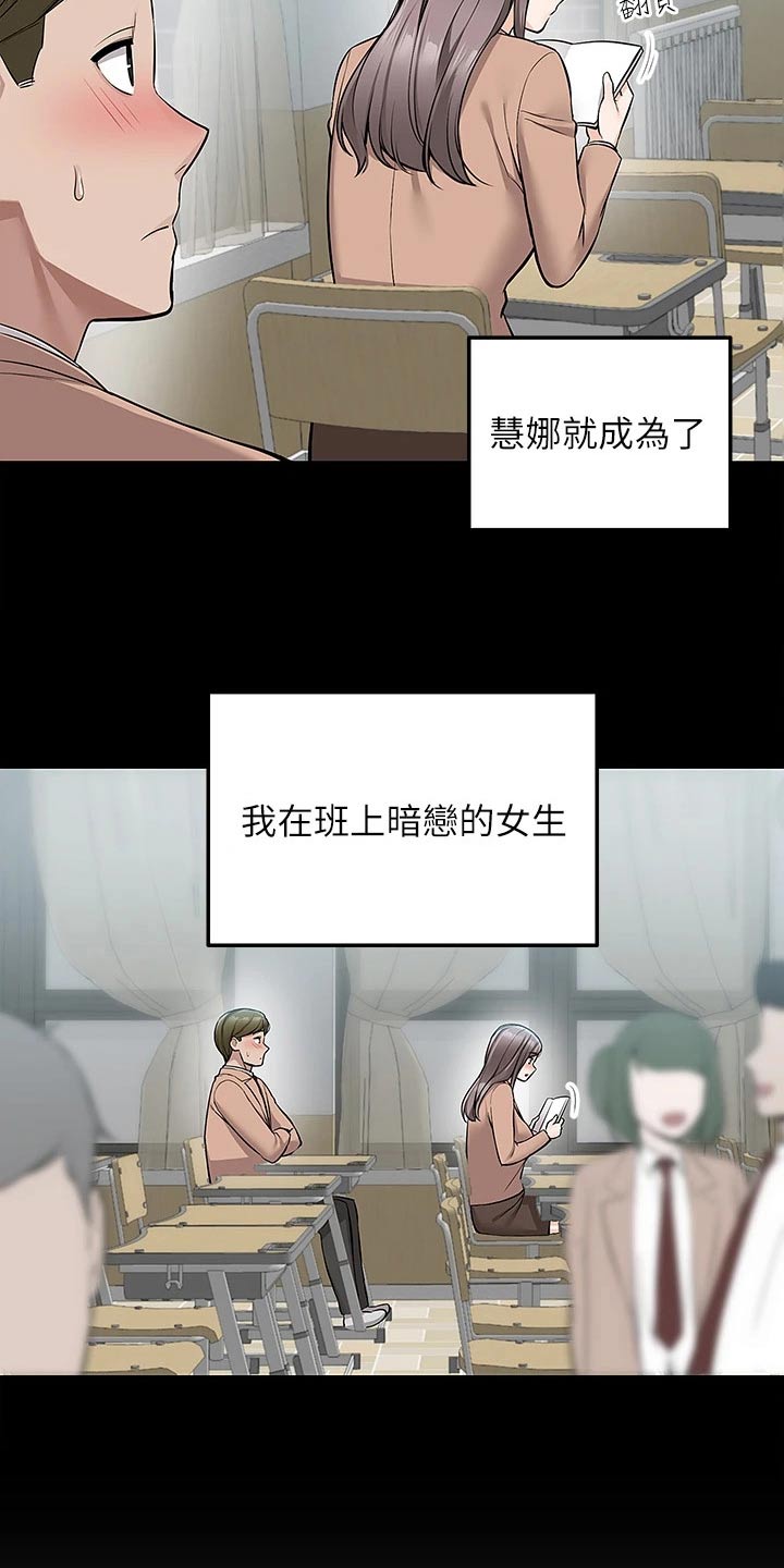 第32章：去哪里了5