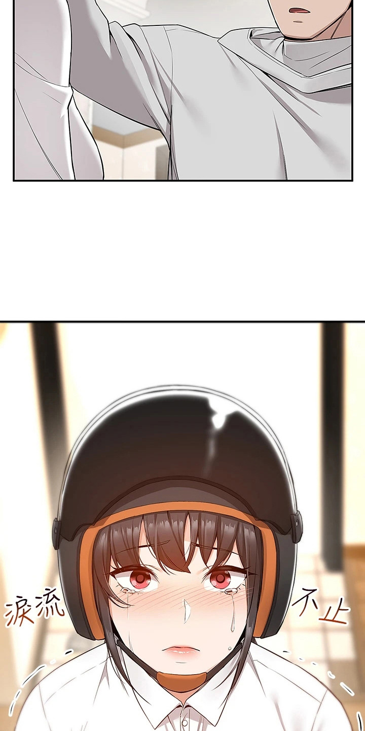 第13章：及时赶到14