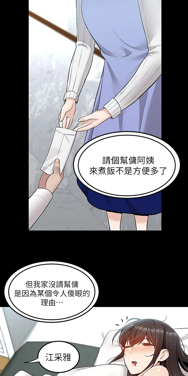 第15章：解释16