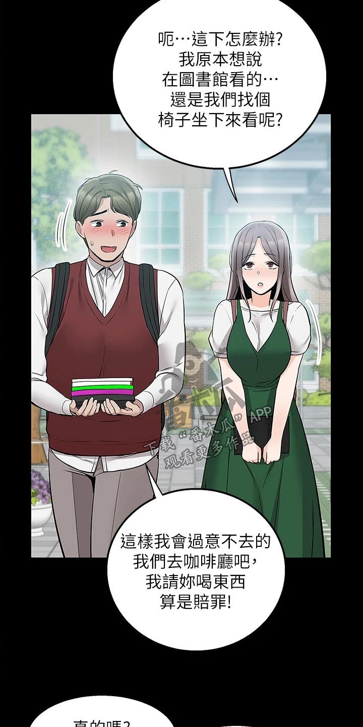 第39章：那时候21