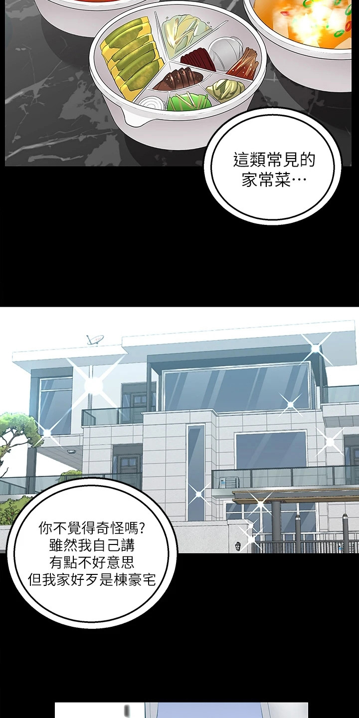 第15章：解释15