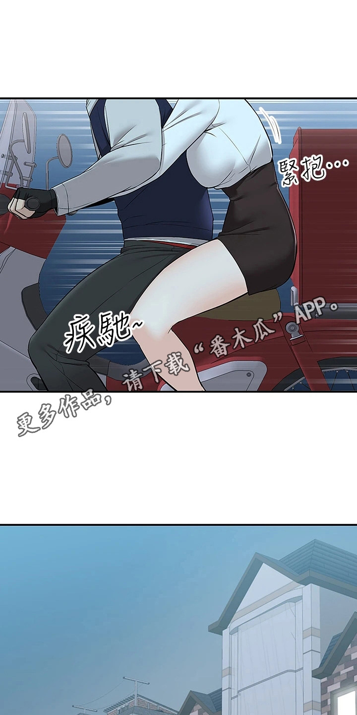 第13章：及时赶到10