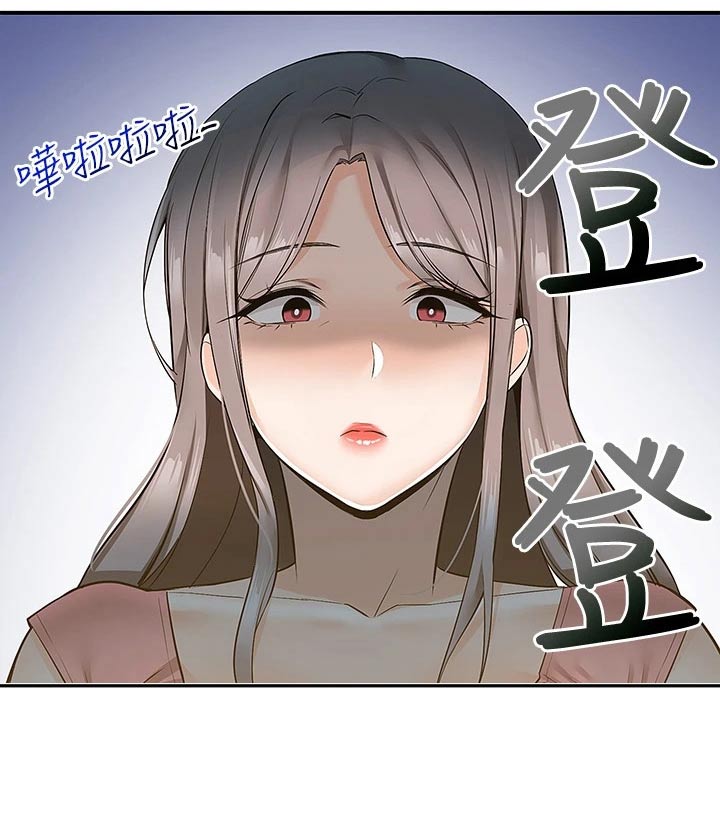 第27章：这么热25