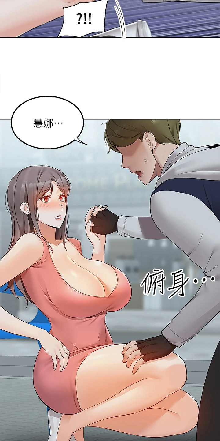第9章：太迟了9