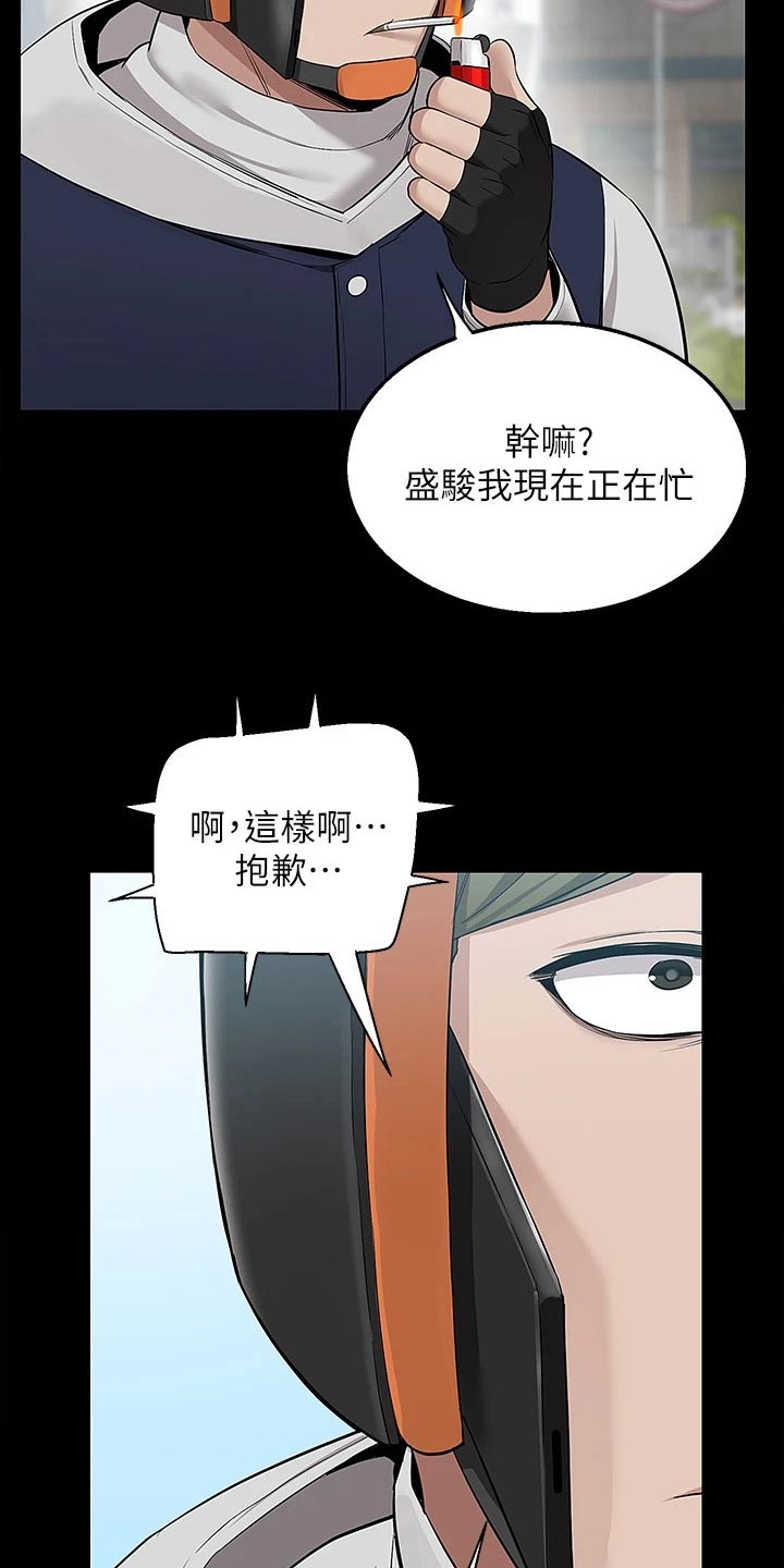 第22章：见面21