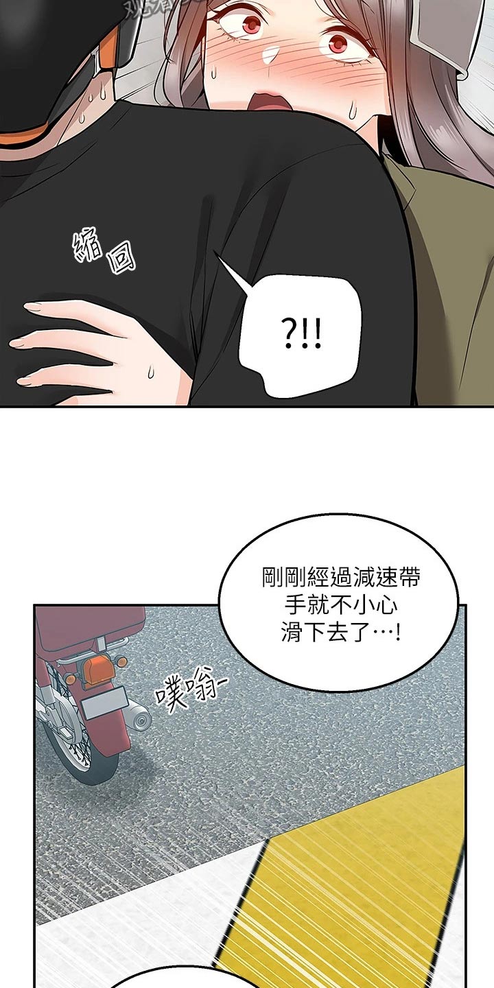 第30章：就是这里17