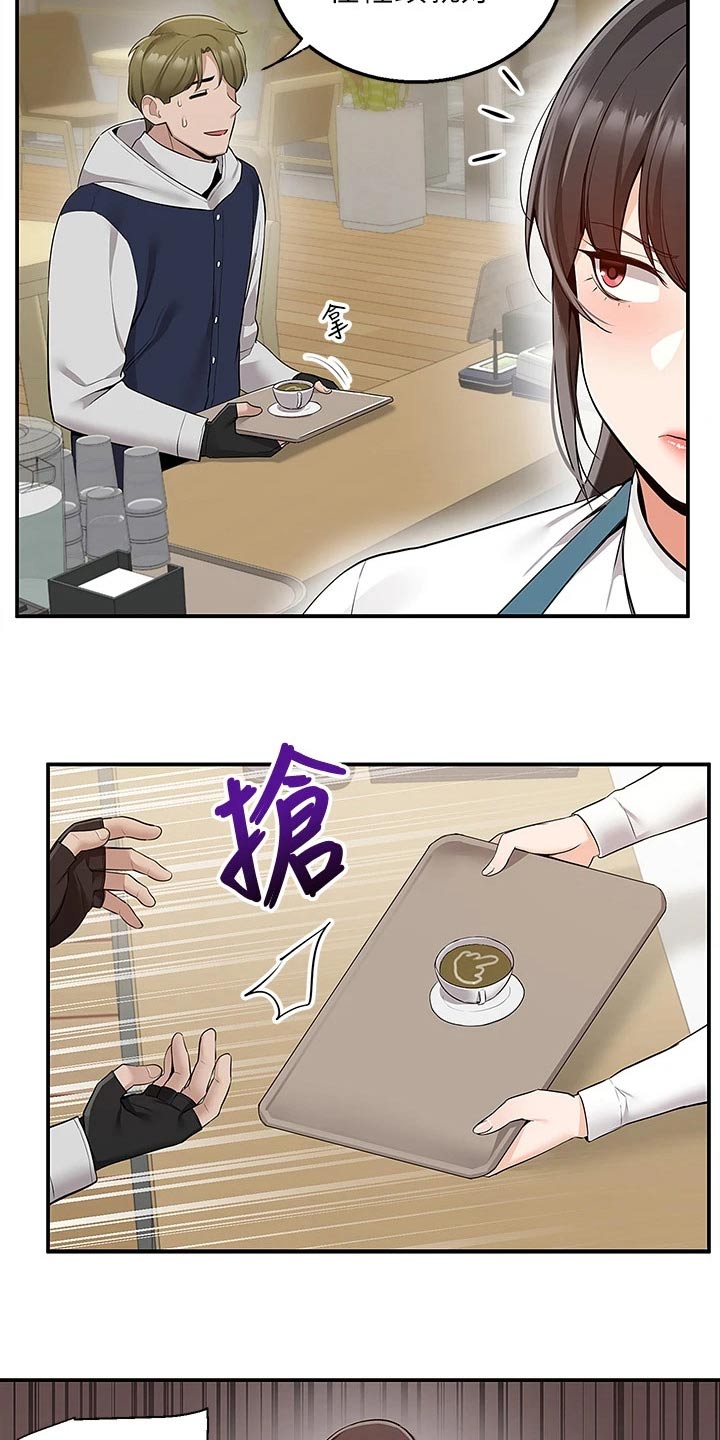 第20章：安慰20