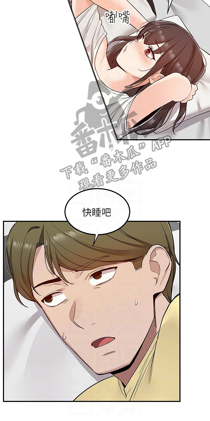 第17章：好好教训13