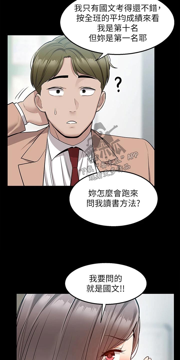 第31章：解释21