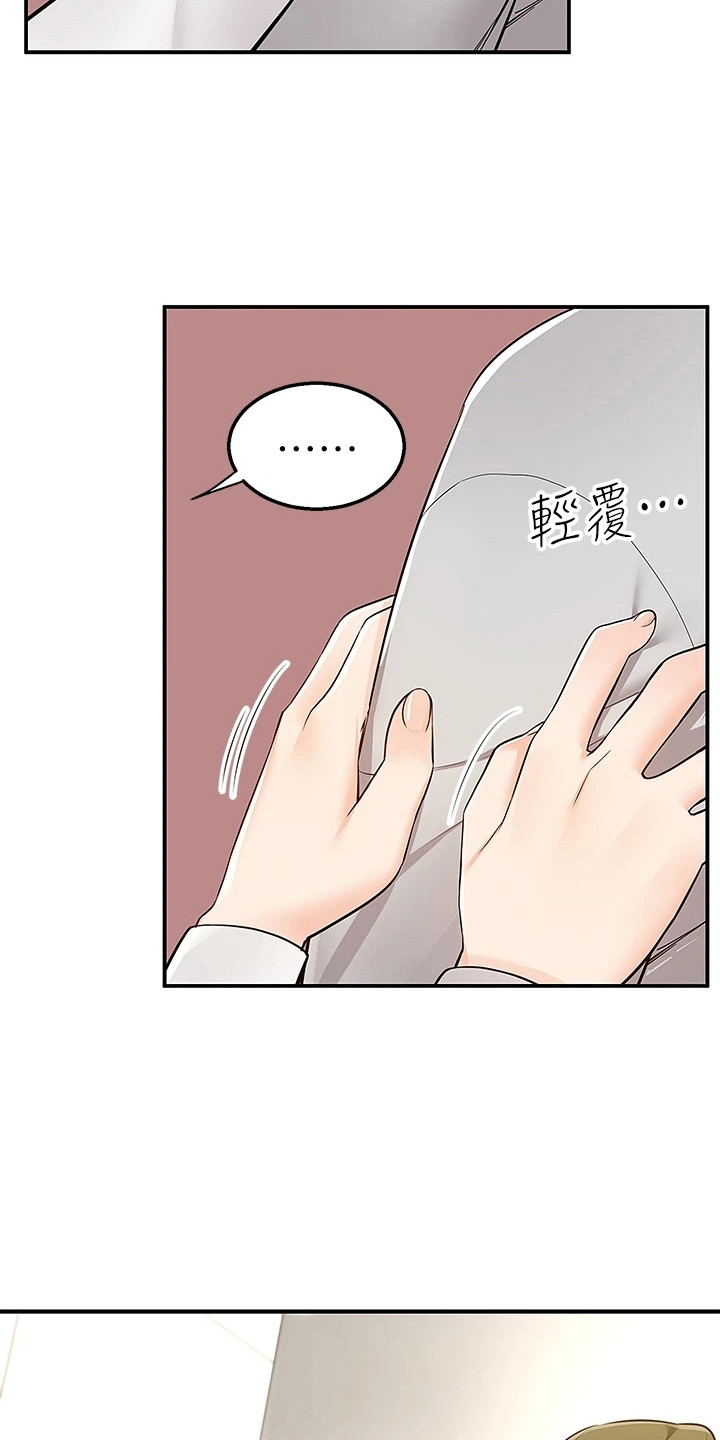 第13章：及时赶到17