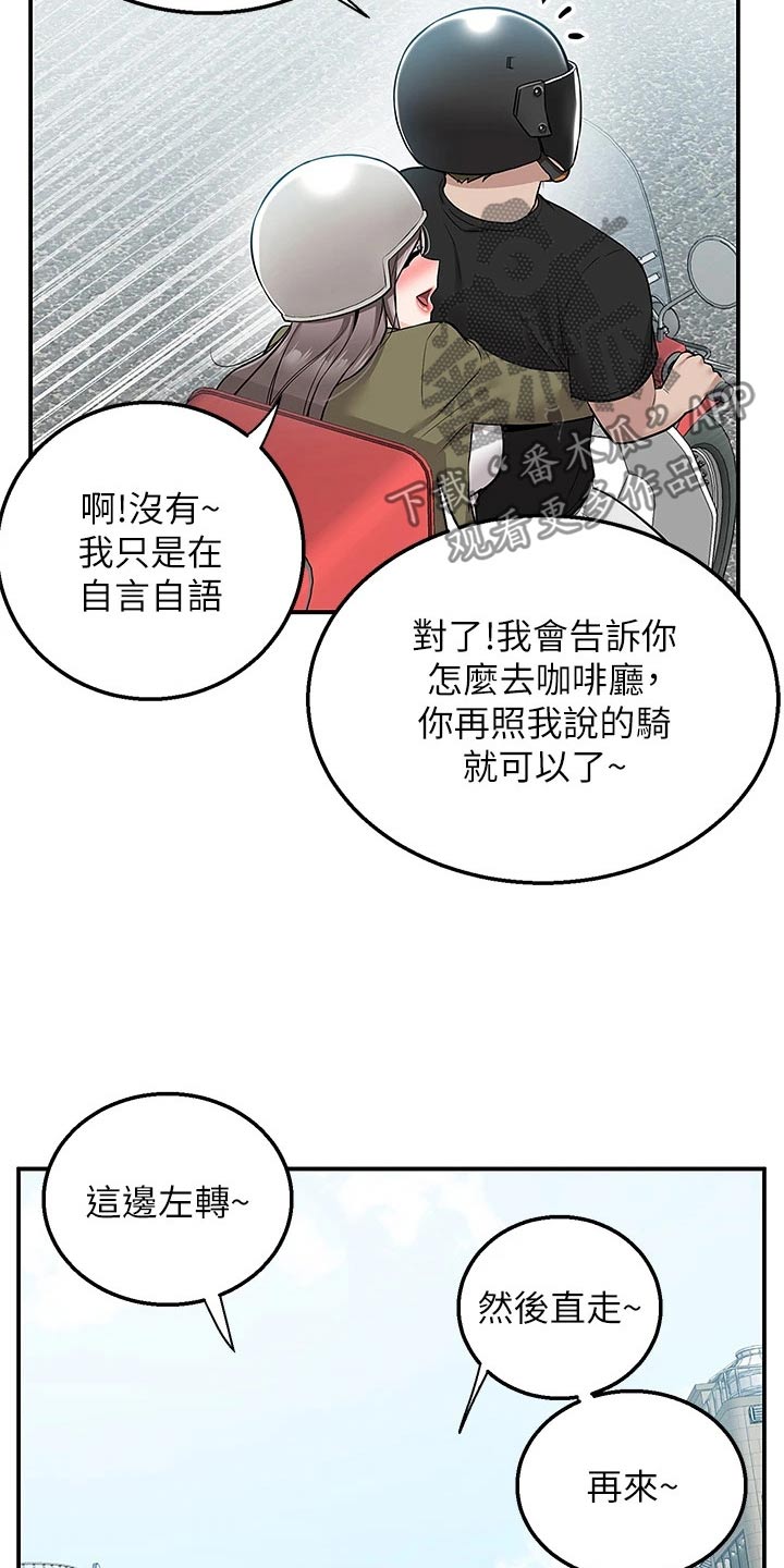 第30章：就是这里23