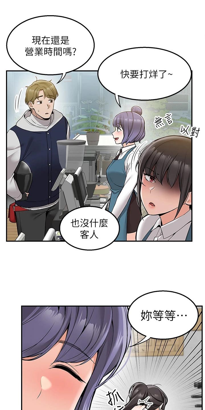 第20章：安慰10