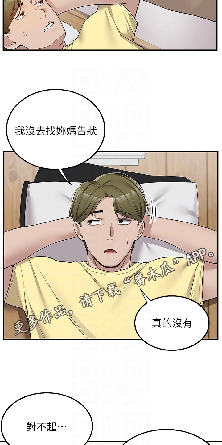 第15章：解释10