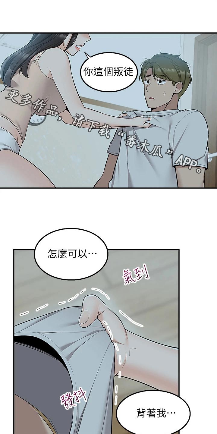 第24章：夜宵0