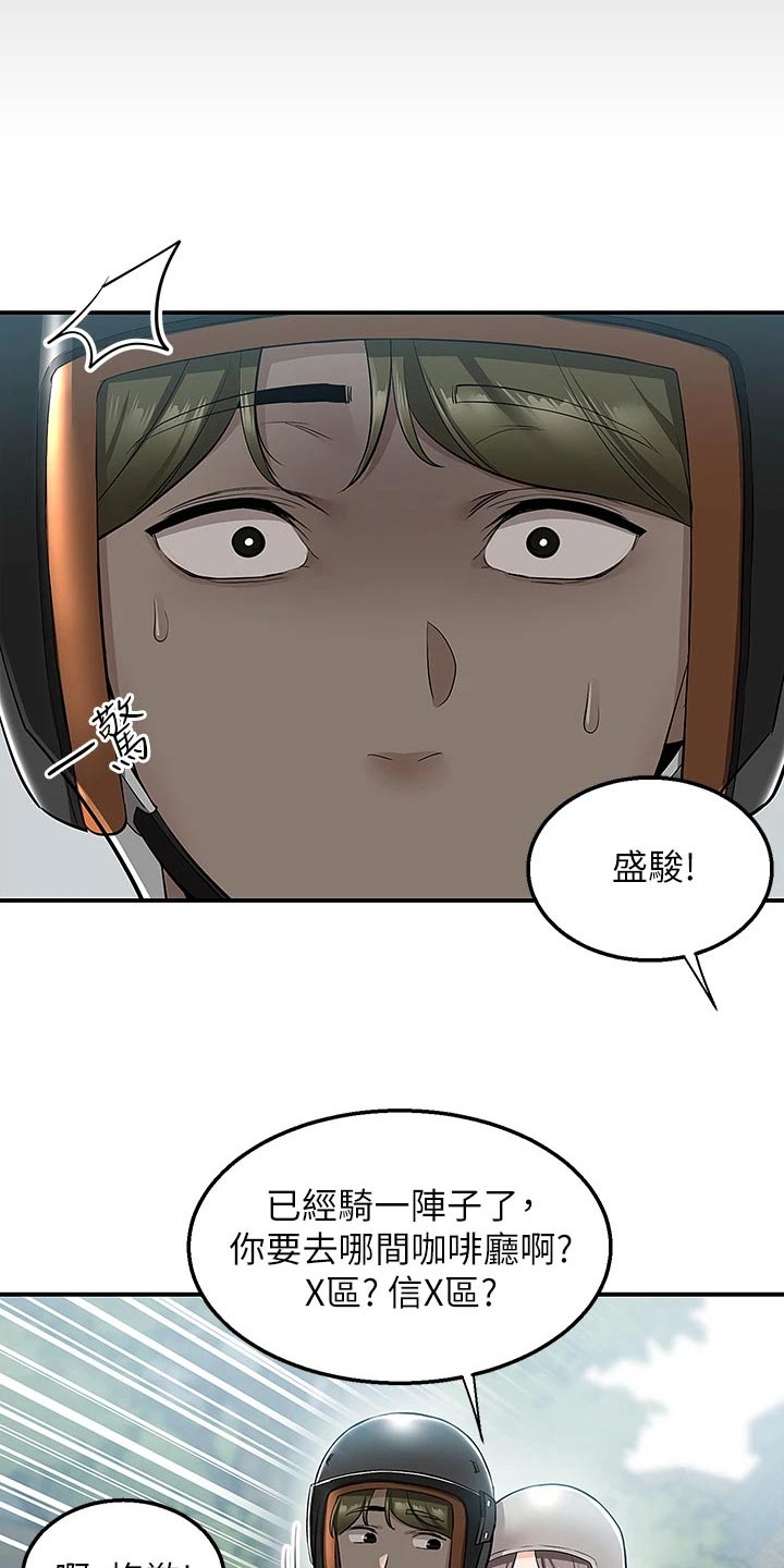第30章：就是这里13