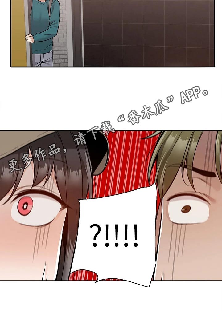 第38章：很痛17