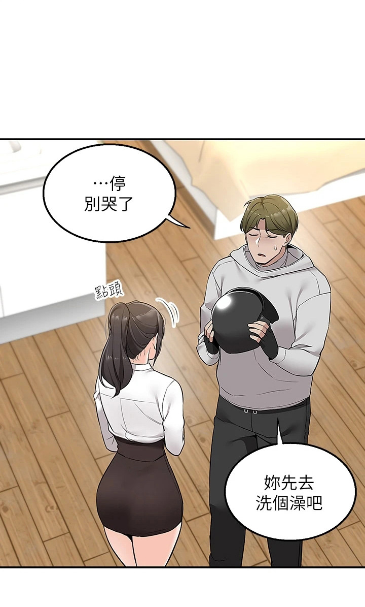 第13章：及时赶到20