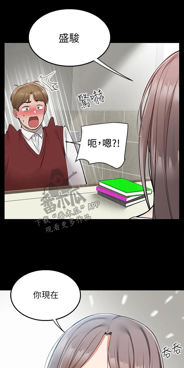 第40章：果汁5