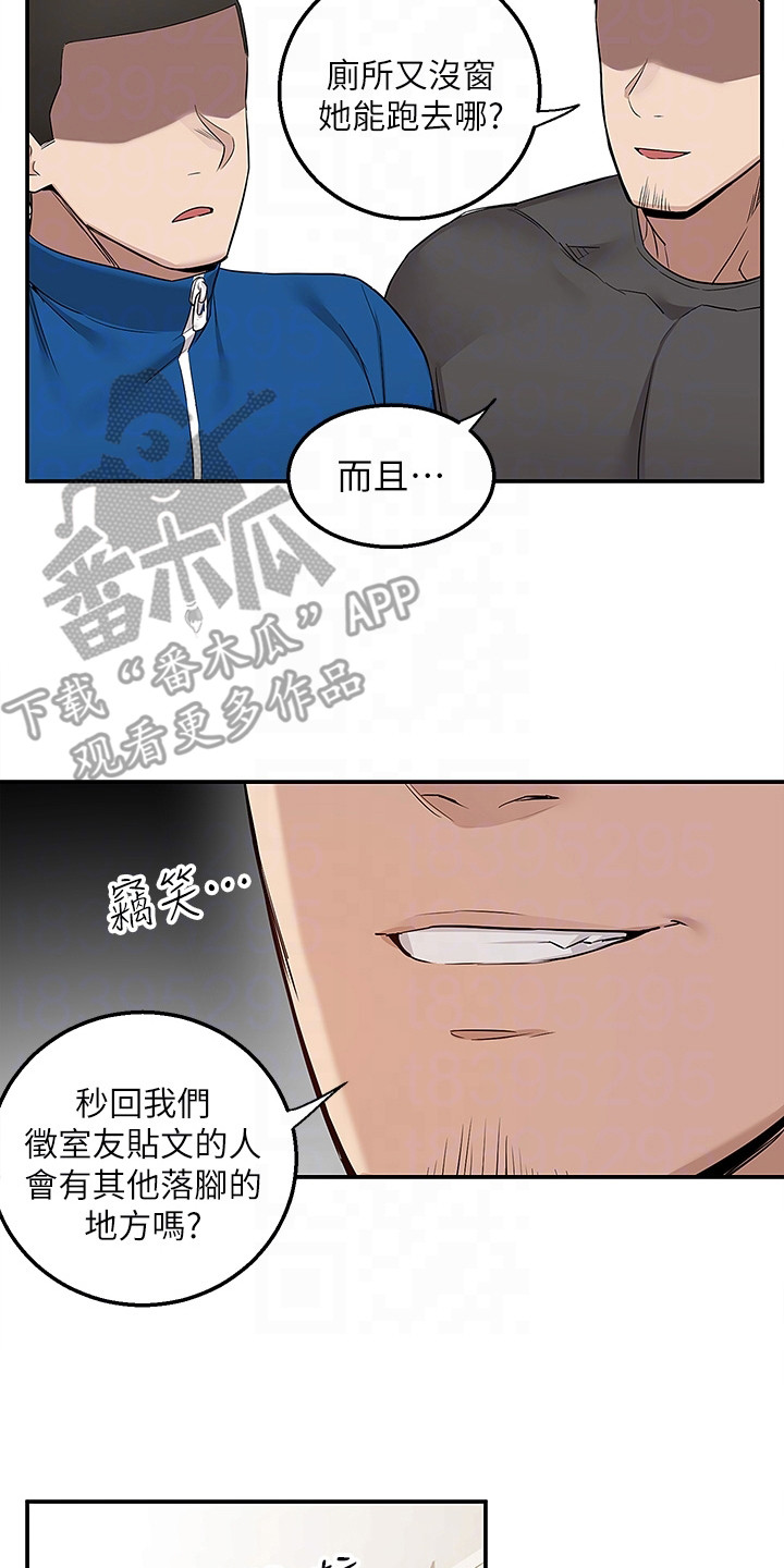 第12章：被骗了10