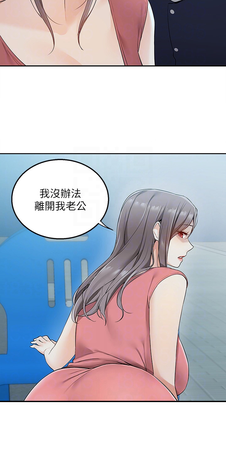 第9章：太迟了17