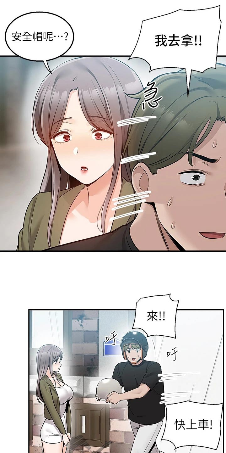 第29章：其他地方20
