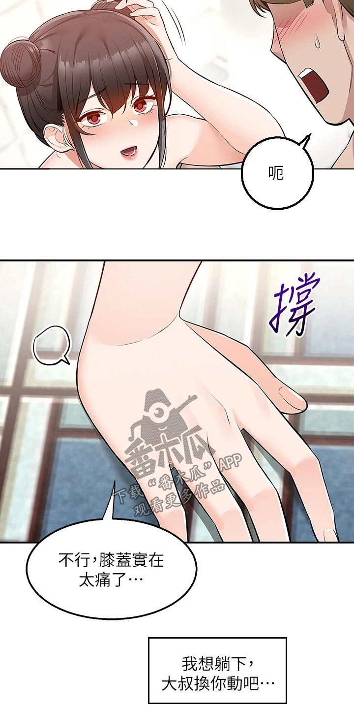 第34章：了不起10