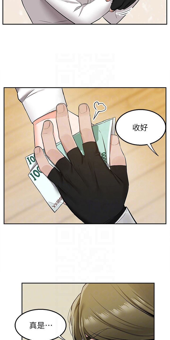 第5章：吓唬一下6