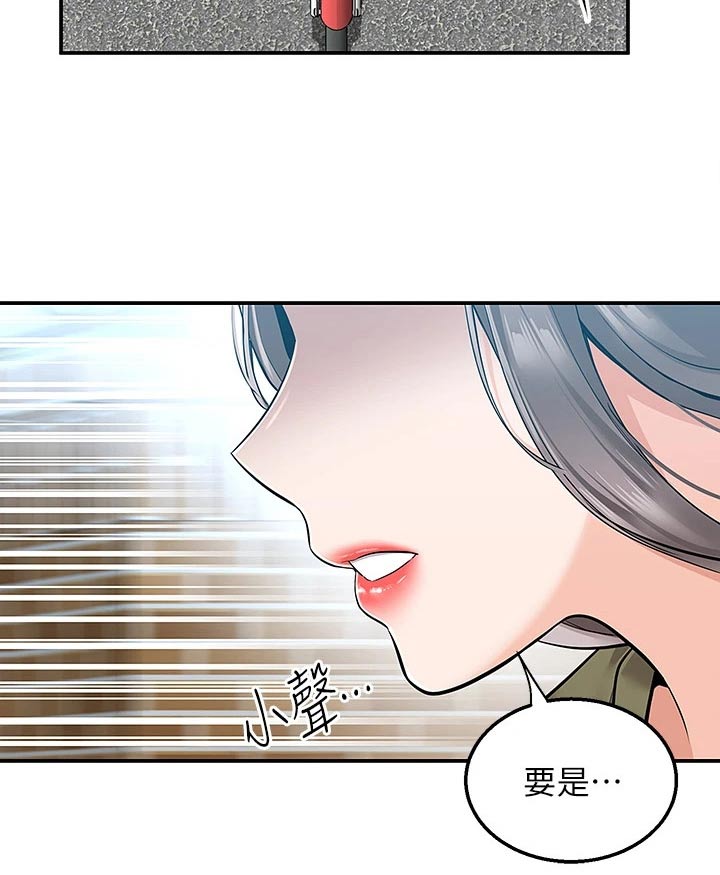 第30章：就是这里21