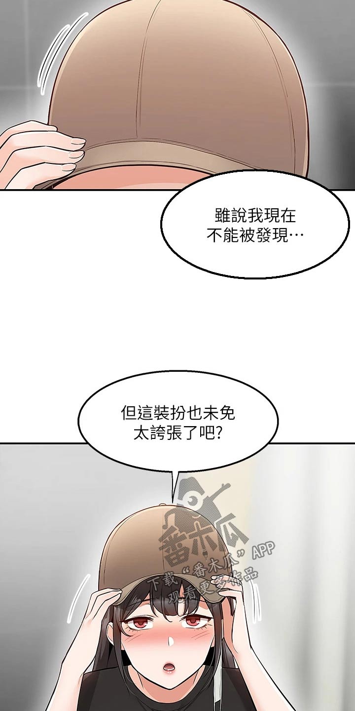 第37章：我看看11