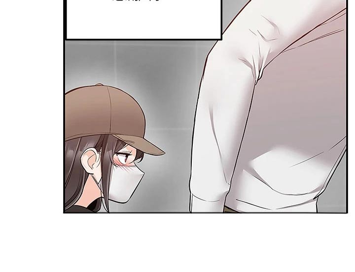 第40章：果汁22