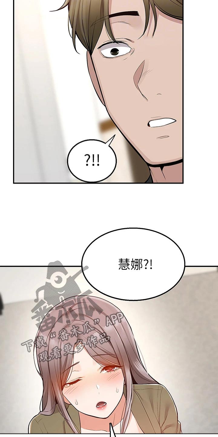 第29章：其他地方12