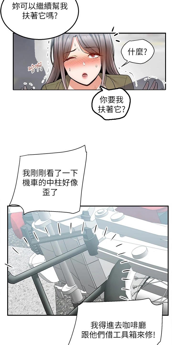 第31章：解释6
