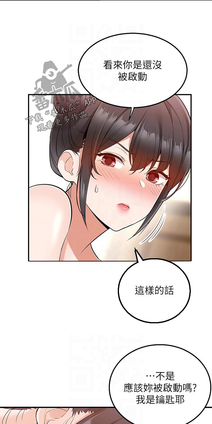 第35章：抓紧1