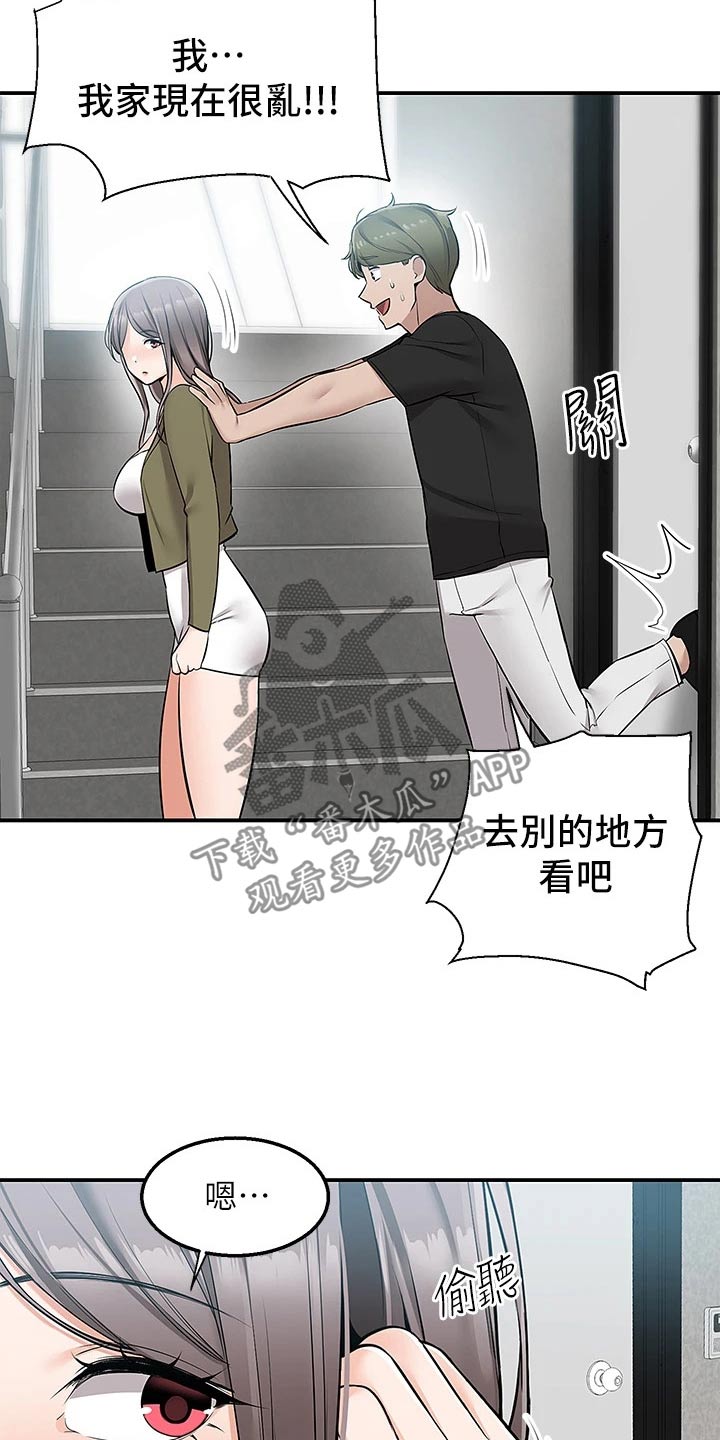 第29章：其他地方17